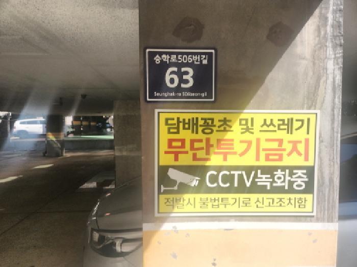 인천광역시 서구 검암동 640-4 정성드림빌5차 에이동 3층304호 다세대(빌라) 경매 사진 13