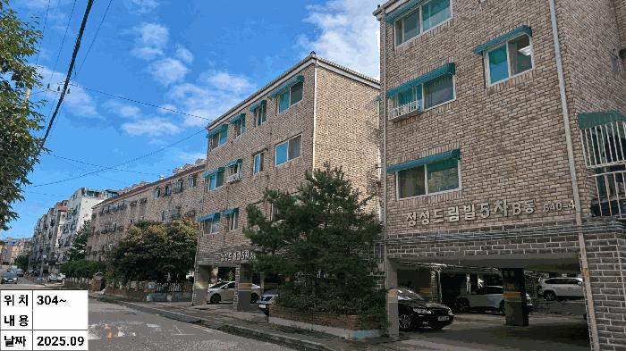 인천광역시 서구 검암동 640-4 정성드림빌5차 에이동 3층304호 다세대(빌라) 경매 사진 4