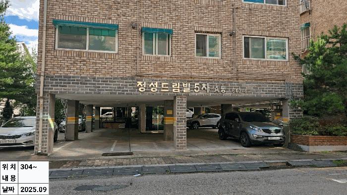 인천광역시 서구 검암동 640-4 정성드림빌5차 에이동 3층304호 다세대(빌라) 경매 사진 9