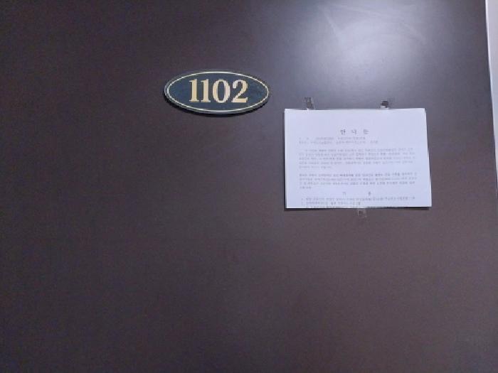 인천광역시 미추홀구 숭의동 148-52 진용아이빌 11층1102호 오피스텔 경매 사진 8