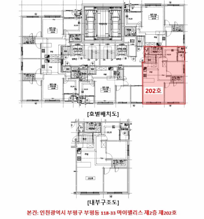 인천광역시 부평구 부평동 118-33 마이팰리스 2층202호 오피스텔 경매 사진 12