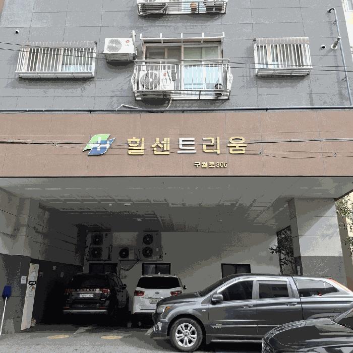 인천광역시 남동구 만수동 910-3 힐센트리움 7층706호 오피스텔 경매 사진 3