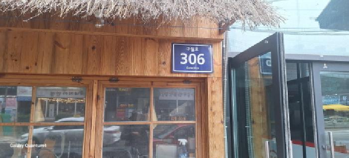 인천광역시 남동구 만수동 910-3 힐센트리움 7층706호 오피스텔 경매 사진 6