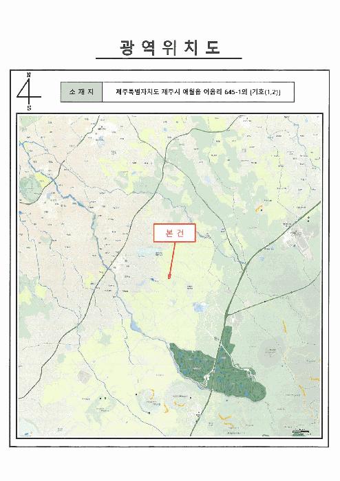 제주특별자치도 제주시 애월읍 어음리 645-1 전 경매 사진 16