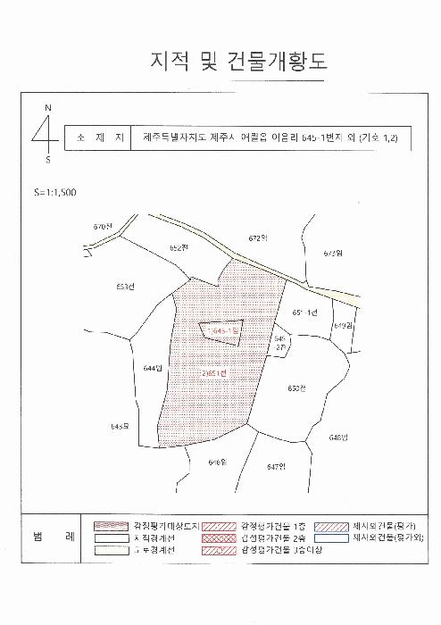 제주특별자치도 제주시 애월읍 어음리 645-1 전 경매 사진 17