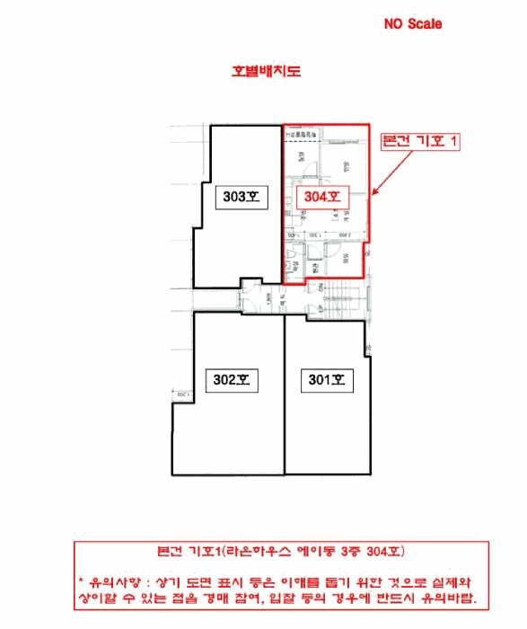 인천광역시 계양구 장기동 145-9 라온하우스 에이동 3층304호 다세대(빌라) 경매 사진 11