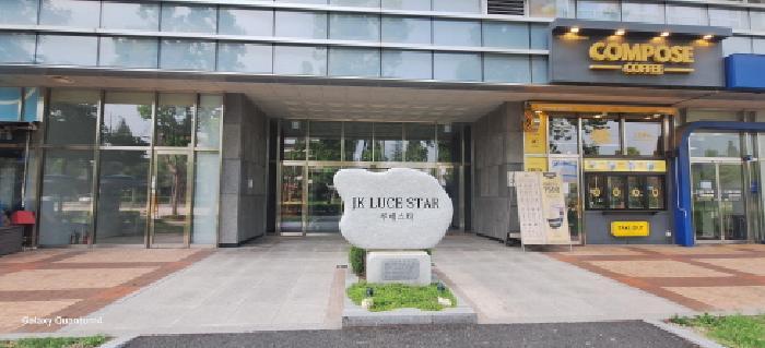 인천광역시 남동구 남촌동 624-3 제이케이루체스타지식산업센터 8층821호 오피스텔 경매 사진 6