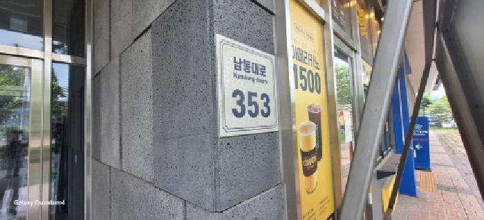 인천광역시 남동구 남촌동 624-3 제이케이루체스타지식산업센터 8층821호 오피스텔 경매 사진 7