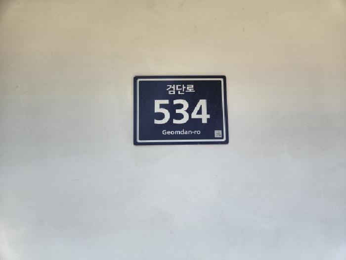 인천광역시 서구 마전동 988-8 타워팰리스 1동 7층704호 오피스텔 경매 사진 5