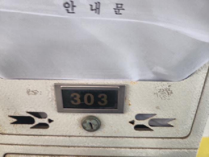 인천광역시 서구 검암동 668-1 엘지아트빌 비동 3층303호 다세대(빌라) 경매 사진 11
