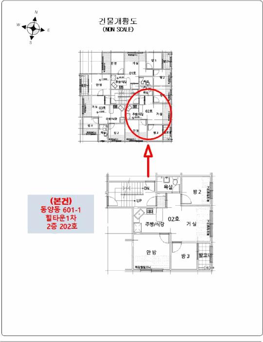 인천광역시 계양구 동양동 601-1 힐타운1차 2층202호 다세대(빌라) 경매 사진 10
