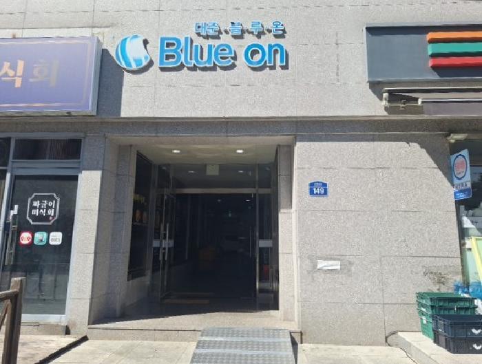 인천광역시 미추홀구 용현동 490-37 대준 블루온 2층206호 오피스텔 경매 사진 6