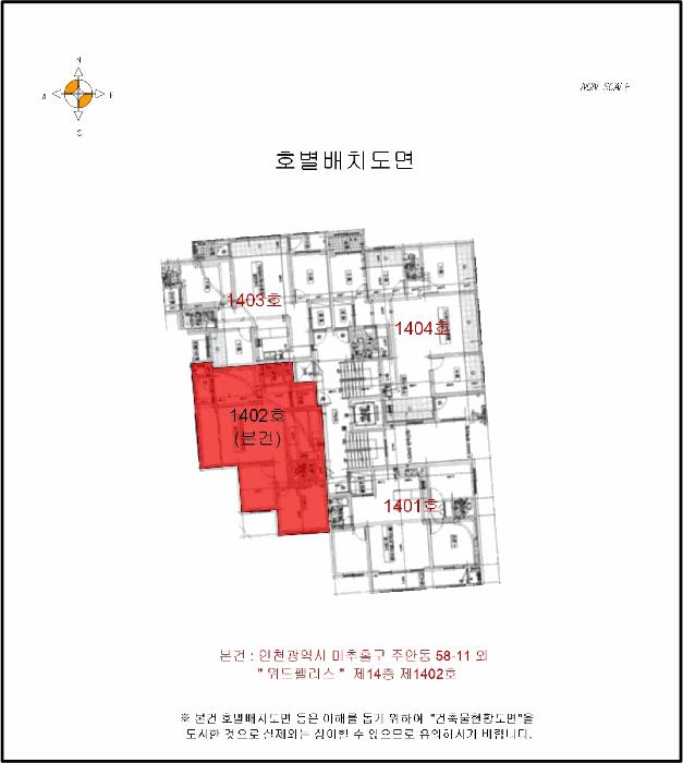 인천광역시 미추홀구 주안동 58-11 위드팰리스 14층1402호 오피스텔 경매 사진 11