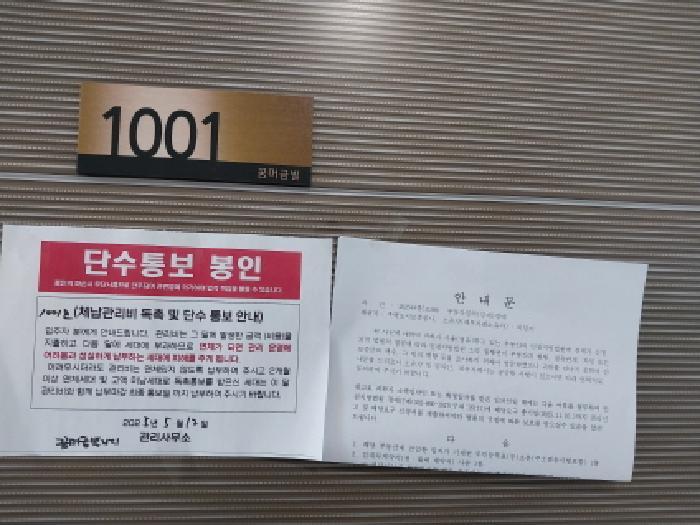 인천광역시 미추홀구 숭의동 147-58 10층1001호 오피스텔 경매 사진 8