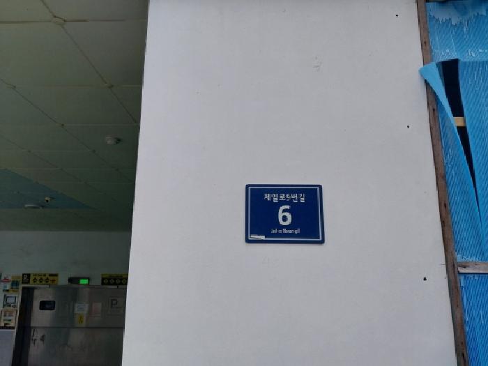 인천광역시 미추홀구 도화동 457-4 엔에스파크 3층305호 오피스텔 경매 사진 7