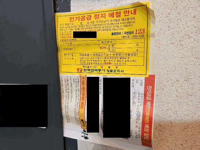 인천광역시 미추홀구 숭의동 2-137 에코피아 3층301호 다세대(빌라) 경매 사진 4