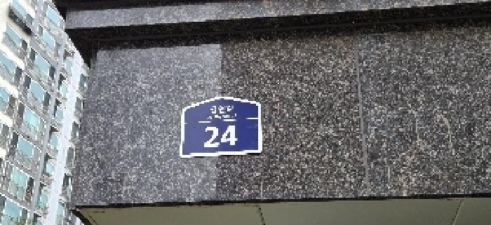 인천광역시 계양구 귤현동 491 스위트하임1동 1동 5층504호 다세대(빌라) 경매 사진 6