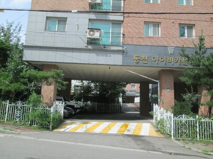 경기도 용인시 수지구 동천로 380, 101동 1층102호 (동천동,동천동아이비카운티1차)구) 경기도 용인시 수지구 동천동 611-1 다세대(빌라) 경매 사진 4