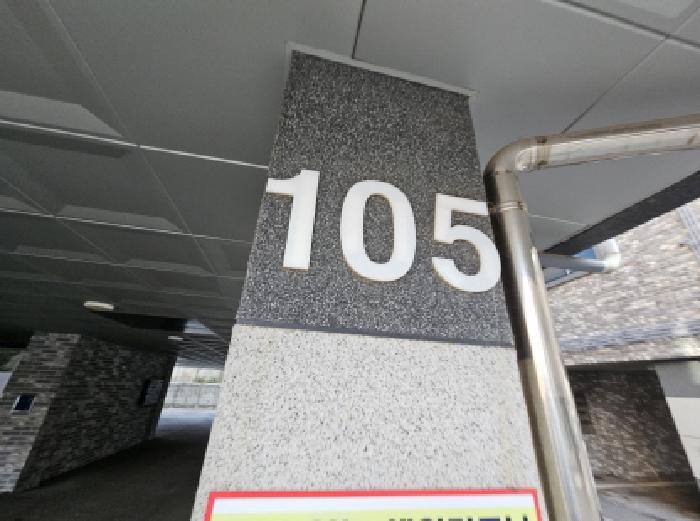 경기도 용인시 처인구 모현읍 모산로 31-10, 105동 5층502호 (소아르힐)구) 경기도 용인시 처인구 모현읍 왕산리 631-4 다세대(빌라) 경매 사진 7