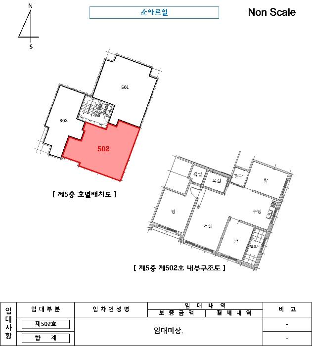경기도 용인시 처인구 모현읍 모산로 31-10, 105동 5층502호 (소아르힐)구) 경기도 용인시 처인구 모현읍 왕산리 631-4 다세대(빌라) 경매 사진 9