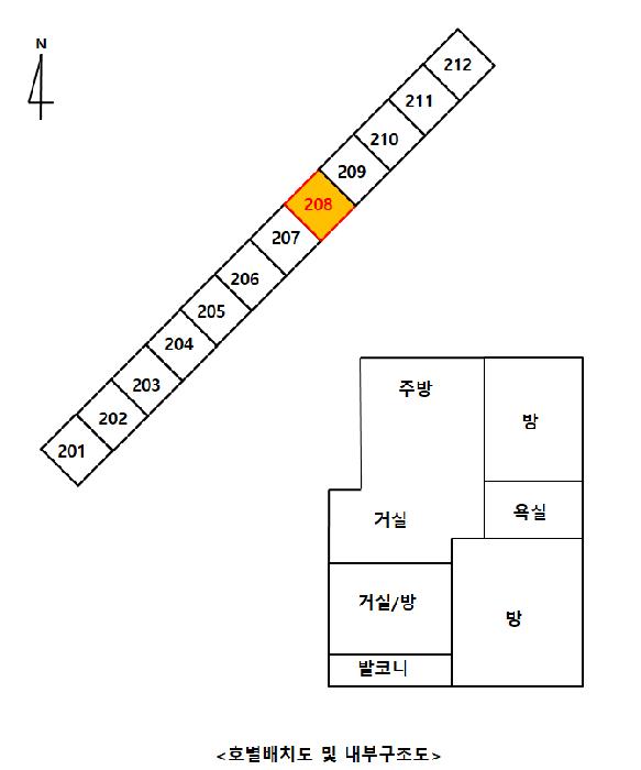경기도 수원시 장안구 파장동 560 노송아파트 1동 2층208호 아파트 경매 사진 8