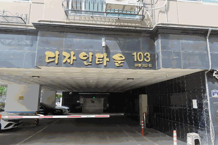 경기도 오산시 원동 382-10 디자인타운 103동 2층203호 오피스텔 경매 사진 1