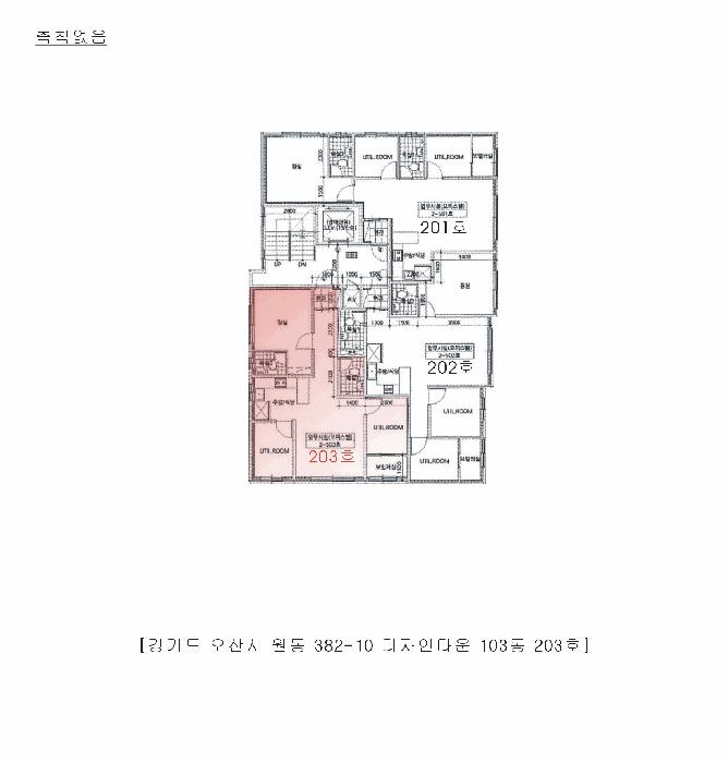 경기도 오산시 원동 382-10 디자인타운 103동 2층203호 오피스텔 경매 사진 8
