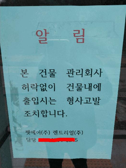 경기도 양평군 옥천면 고읍로 218, 1동 3층302호 (대현시스타)구) 경기도 양평군 옥천면 옥천리 493-2 다세대(빌라) 경매 사진 4