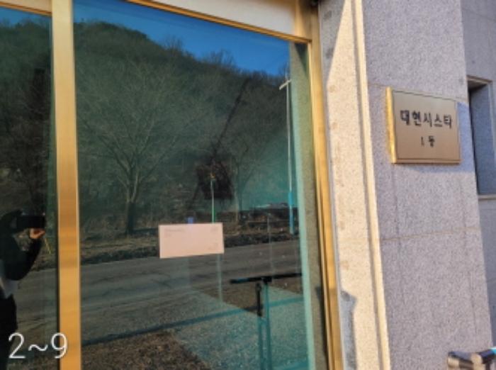 경기도 양평군 옥천면 고읍로 218, 1동 4층402호 (대현시스타)구) 경기도 양평군 옥천면 옥천리 493-2 다세대(빌라) 경매 사진 14