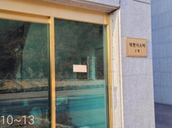 경기도 양평군 옥천면 고읍로 218, 2동 1층101호 (대현시스타)구) 경기도 양평군 옥천면 옥천리 493-2 다세대(빌라) 경매 사진 17
