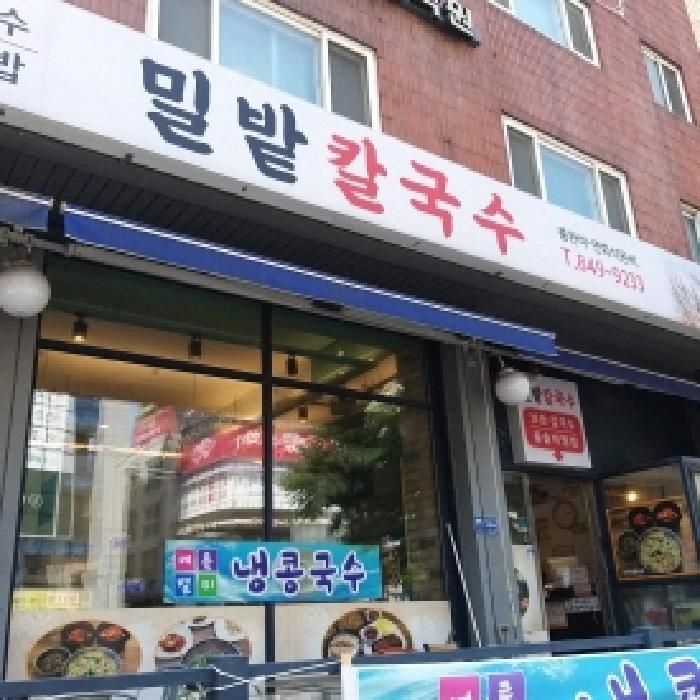 서울특별시 영등포구 신길동 856 근린시설 경매 사진 10