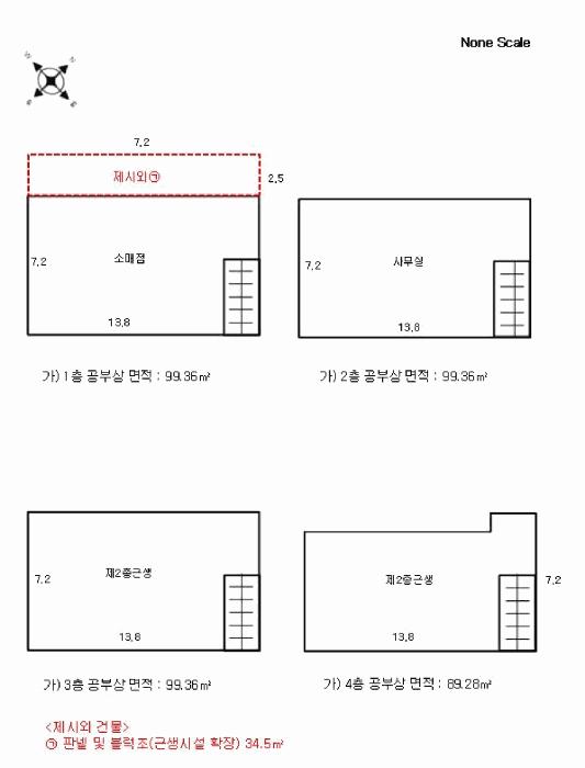 서울특별시 영등포구 신길동 856 근린시설 경매 사진 19