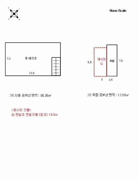 서울특별시 영등포구 신길동 856 근린시설 경매 사진 20