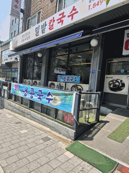 서울특별시 영등포구 신길동 856 근린시설 경매 사진 7