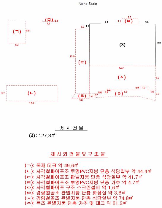 강원특별자치도 속초시 조양동 1542-6 상가 경매 사진 14