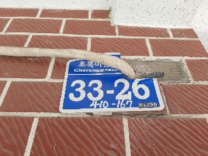 서울특별시 강서구 화곡동 410-167 은하빌라 제2층 제201호 다세대(빌라) 경매 사진 7