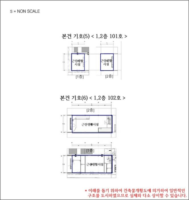 경기도 여주시 상거동 356-7 6동 1,2층101호구) 경기도 여주시 상거동 354-5 근린상가 경매 사진 36