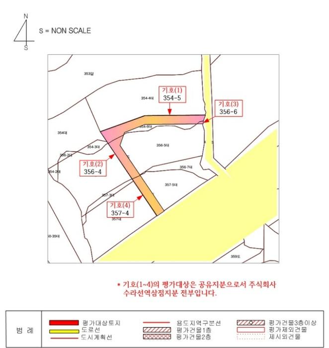 경기도 여주시 상거동 356-7 6동 1,2층101호구) 경기도 여주시 상거동 354-5 근린상가 경매 사진 41