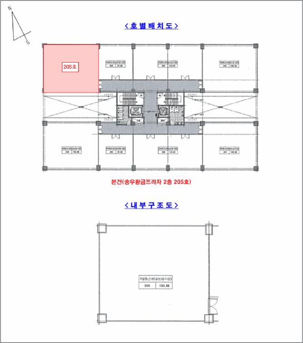 경기도 포천시 소흘읍 송우리 726-76 송우황금프라자 2층205호 근린상가 경매 사진 9