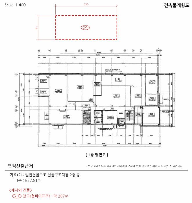 강원특별자치도 양양군 양양읍 포월리 303 공장 경매 사진 30