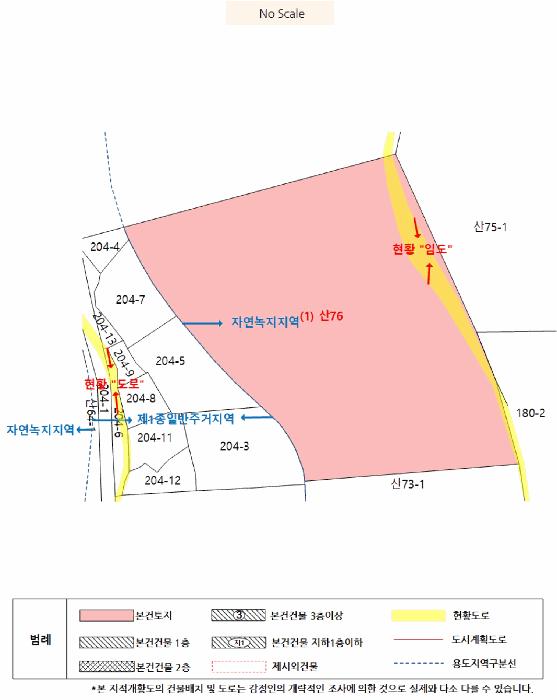 강원특별자치도 고성군 거진읍 거진리 산76 임야 경매 사진 7