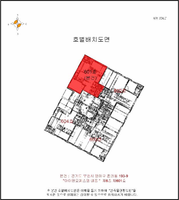 경기도 부천시 원미구 조마루로427번길 92, 6층 601호 (춘의동, 아이원오피스텔비동)구) 경기도 부천시 원미구 춘의동 193-9 오피스텔 경매 사진 9