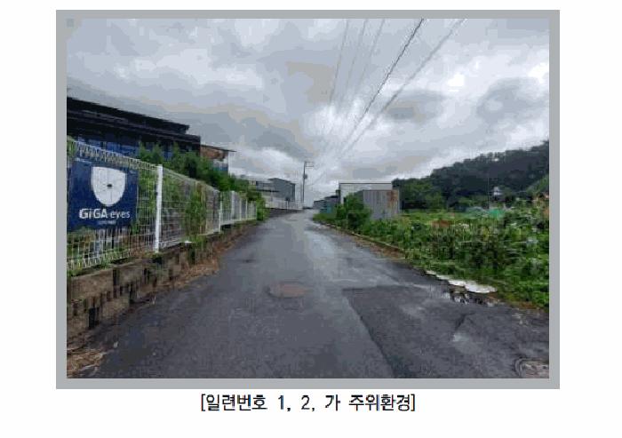 경기도 양주시 백석읍 연곡리 180-26 주택 경매 사진 3