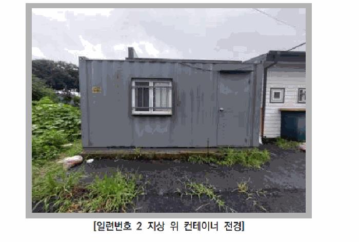 경기도 양주시 백석읍 연곡리 180-26 주택 경매 사진 5