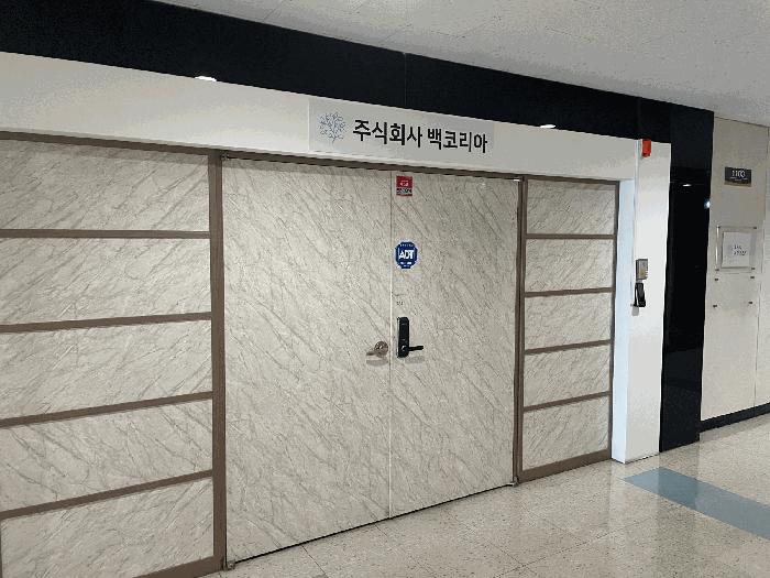 충청북도 청주시 흥덕구 송정동 279-5 세중테크노밸리 11층1103호 아파트형공장 경매 사진 2