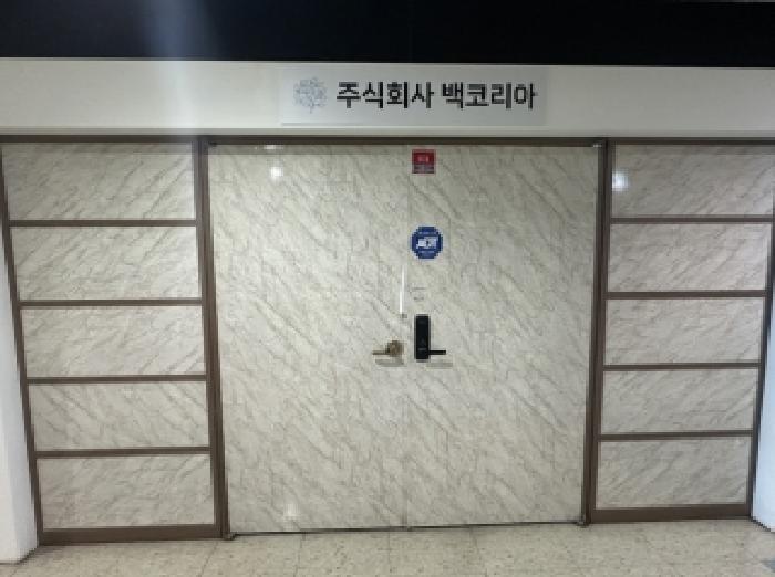 충청북도 청주시 흥덕구 송정동 279-5 세중테크노밸리 11층1103호 아파트형공장 경매 사진 9
