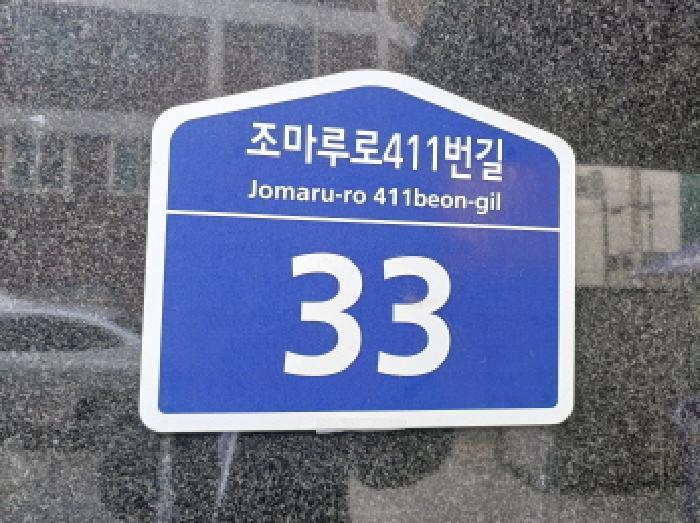 경기도 부천시 원미구 원미동 42-1 해냄스토리주건축물제1동 9층 904호 오피스텔 경매 사진 7