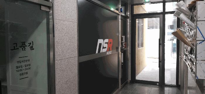 충청북도 청주시 상당구 방서동 665 서진빌딩 1층106호 근린상가 경매 사진 5