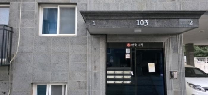 경기도 파주시 야당동 466-83 이편한아침2단지 1동 3층301호 다세대(빌라) 경매 사진 10