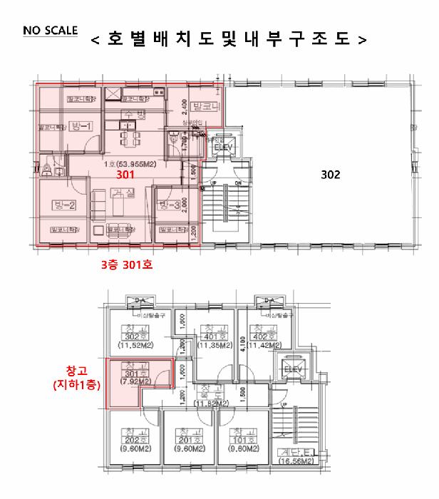 경기도 파주시 야당동 466-83 이편한아침2단지 1동 3층301호 다세대(빌라) 경매 사진 13